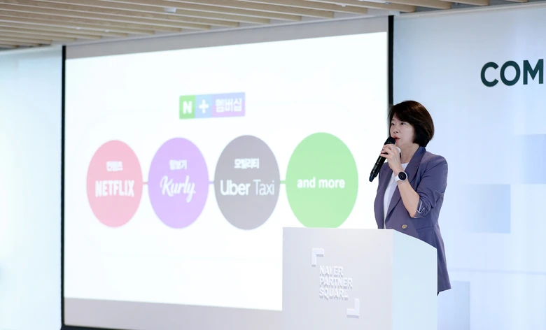 네이버, 컬리·우버와 손잡고 생활 전반 아우르는 멤버십 강화