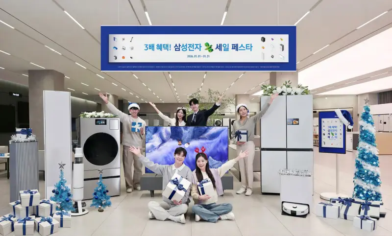 삼성전자, 새해 맞이 ‘2026 삼세페’ 개최…AI 가전·구독 혜택 대폭 확대