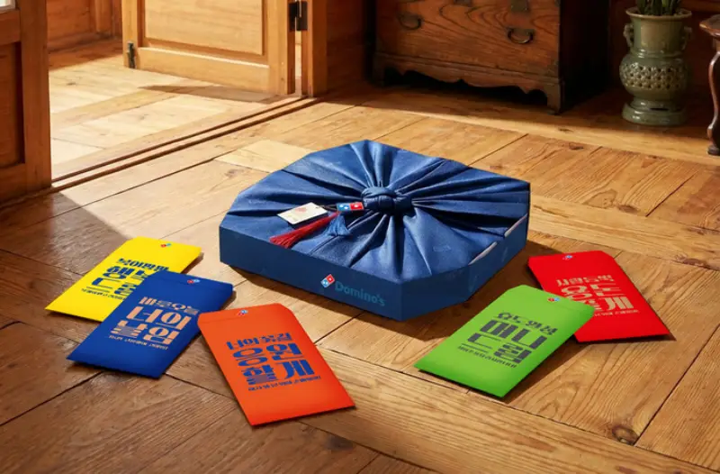 “보자기에 싼 피자 맛보세요”…도미노피자, 설 맞이 특별 패키지 선봬