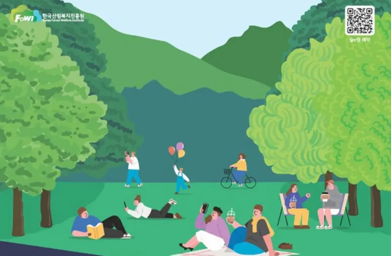 가족 숲캉스 지원 확대…산림복지시설 숙박 최대 10만원 할인