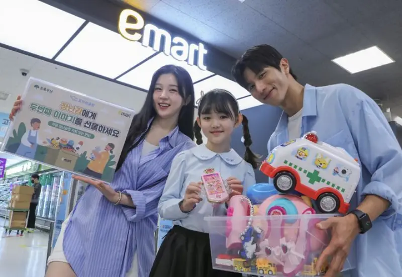 헌 장난감 기부하면 할인…이마트, 어린이날 맞아 ‘나눔·순환’ 캠페인