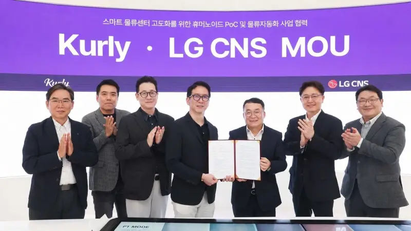 LG CNS·컬리, 휴머노이드 물류 자동화 맞손…“로봇이 입고부터 출고까지”