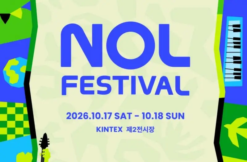놀유니버스, 10만명 규모 ‘NOL 페스티벌’ 연다…god·알렌 워커·엔믹스 총출동