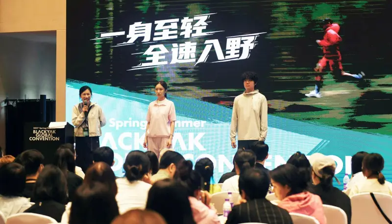 블랙야크, 베이징 글로벌 컨벤션 개최…아시아 시장 공략 본격화