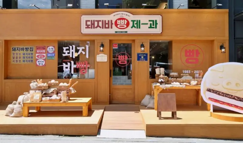 43년 장수 브랜드의 진화…롯데웰푸드, ‘돼지바 빵집’으로 MZ세대 공략
