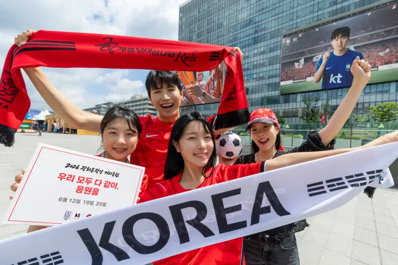 “2002년 광화문 함성 다시 울린다” KT, 월드컵 거리응원·대규모 프로모션 전개