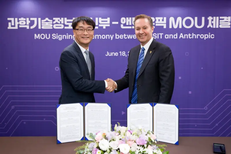 앤트로픽과 손잡은 한국, AI 패권 경쟁 속 ‘안전·보안 허브’로 도약 나선다