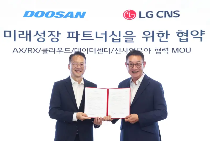 LG CNS·두산, AI·로봇·데이터센터 동맹 구축…제조혁신·글로벌 시장 공략 본격화