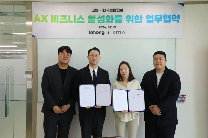 크몽·한국능률협회, AI 에이전트 개발 지원 맞손…기업 AX 실무 역량 강화