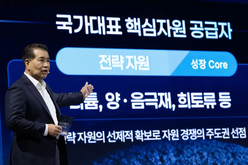 포스코, 철강 넘어 에너지까지…’트리플 코어’로 2035년 영업익 13조 도전