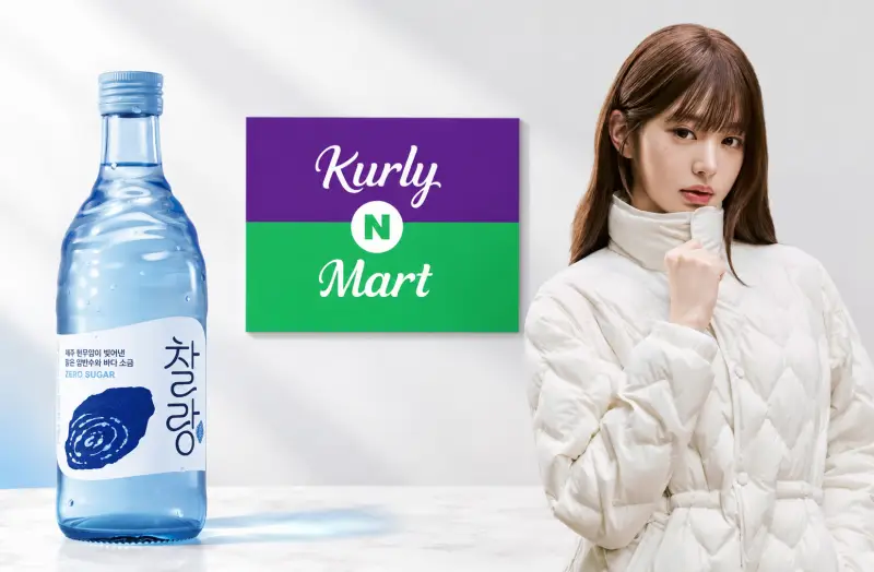 [유통가 지금] 오비맥주 소주 도전·컬리N마트 10배 성장…경계 넓히는 유통가