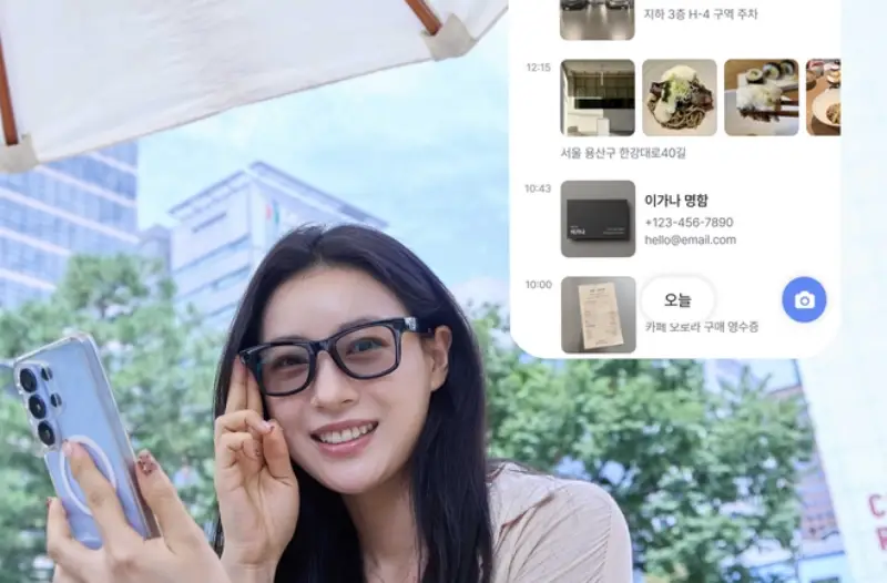 사진첩 넘어 ‘기억 검색’으로…SKT, AI 기록 서비스 ‘에이닷 로그’ 출시
