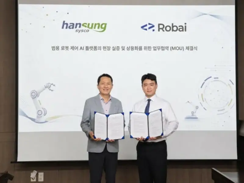 한성시스코·로바이, 범용 로봇 제어 AI 플랫폼 상용화 맞손…고무·타이어 공정서 실증