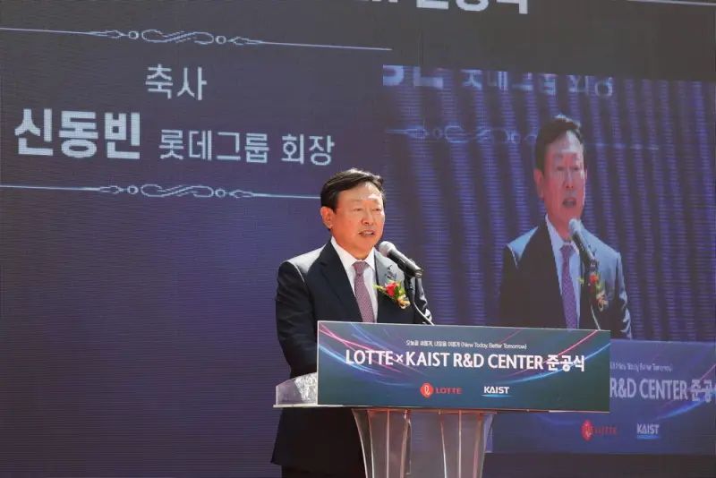롯데, KAIST에 미래기술 사업화 거점…100억원 R&D센터 준공