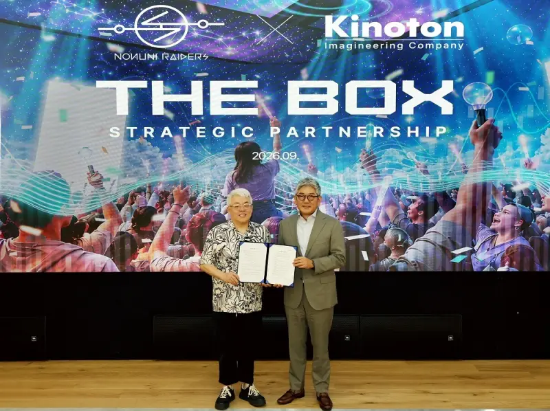 영화관서 K팝 공연·미디어아트 즐긴다…‘The-BOX’가 바꿀 관람 공식