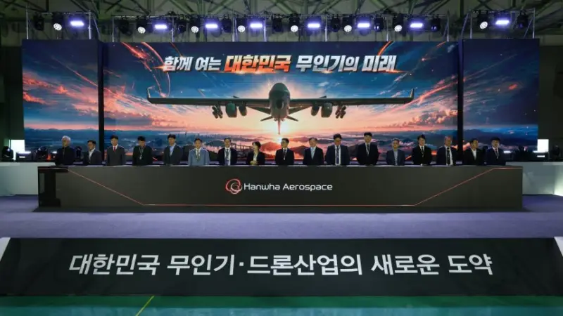 한화에어로, 국내 43개 기업과 ‘K-무인기 공급망’ 구축 나선다