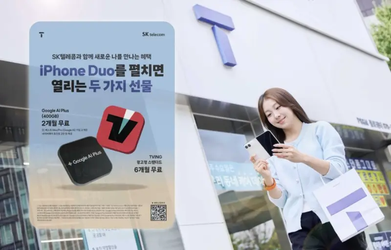 329만원부터 시작하는 아이폰 듀오…폴더블 경쟁, 보험·구독까지 확대