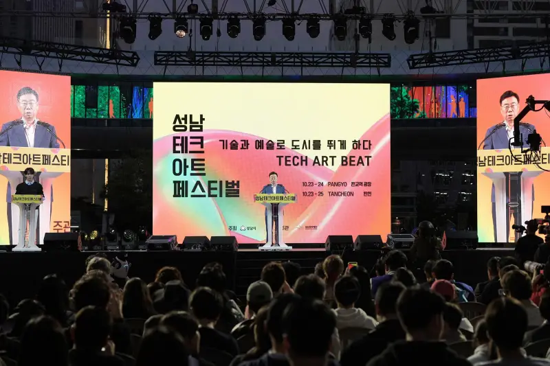 판교의 기술, 탄천의 놀이가 되다…성남테크아트페스티벌 진행