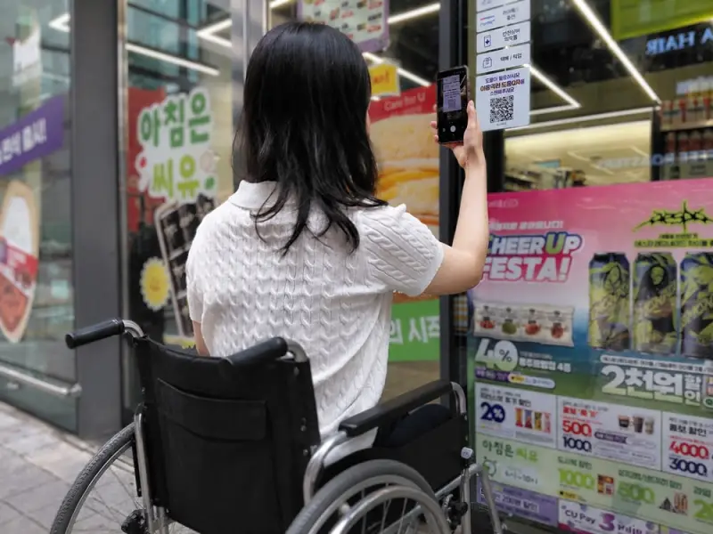 편의점 문 앞 QR이 도움 요청으로…CU, 이동약자 쇼핑 접근성 높인다
