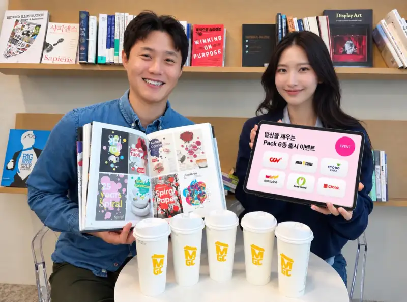 책 읽고 커피 마시는 생활을 한 구독에…LG유플러스 유독 결합상품 확대