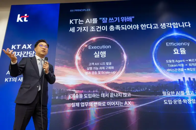 KT, ‘토큰팩토리’ 30일 출시…AI 모델 선택부터 비용 관리까지 한곳에